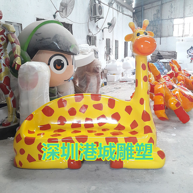 商场拍照休闲椅玻璃钢卡通动物恐龙长颈鹿椅子座椅雕塑