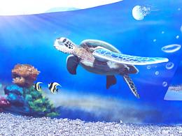 森林公園----海底世界