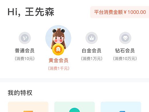 企业服务小程序