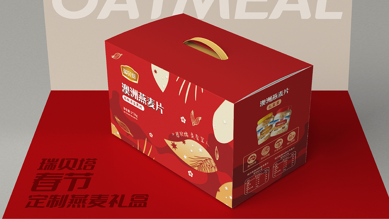 2019-2021 包装合集（图ZMjY3OTM3MDA0） - 包装 - 站酷设计师梦哩原创素材 - 站酷ZCOOL