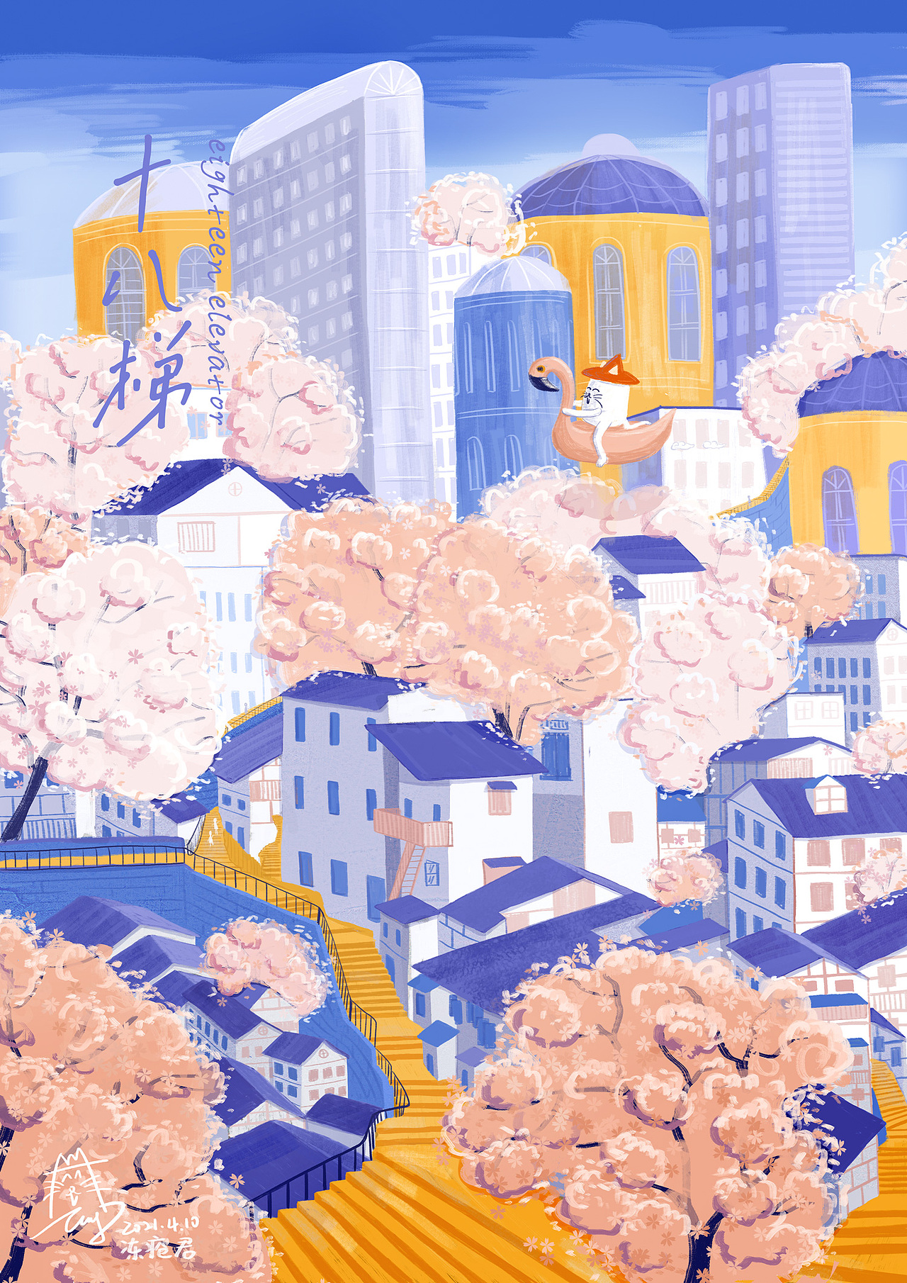 重庆城市插画集锦（二）（图ZMjcwNTQzNTgw） - 创作习作 - 站酷设计师冻疮君l醒花造物原创素材 - 站酷ZCOOL