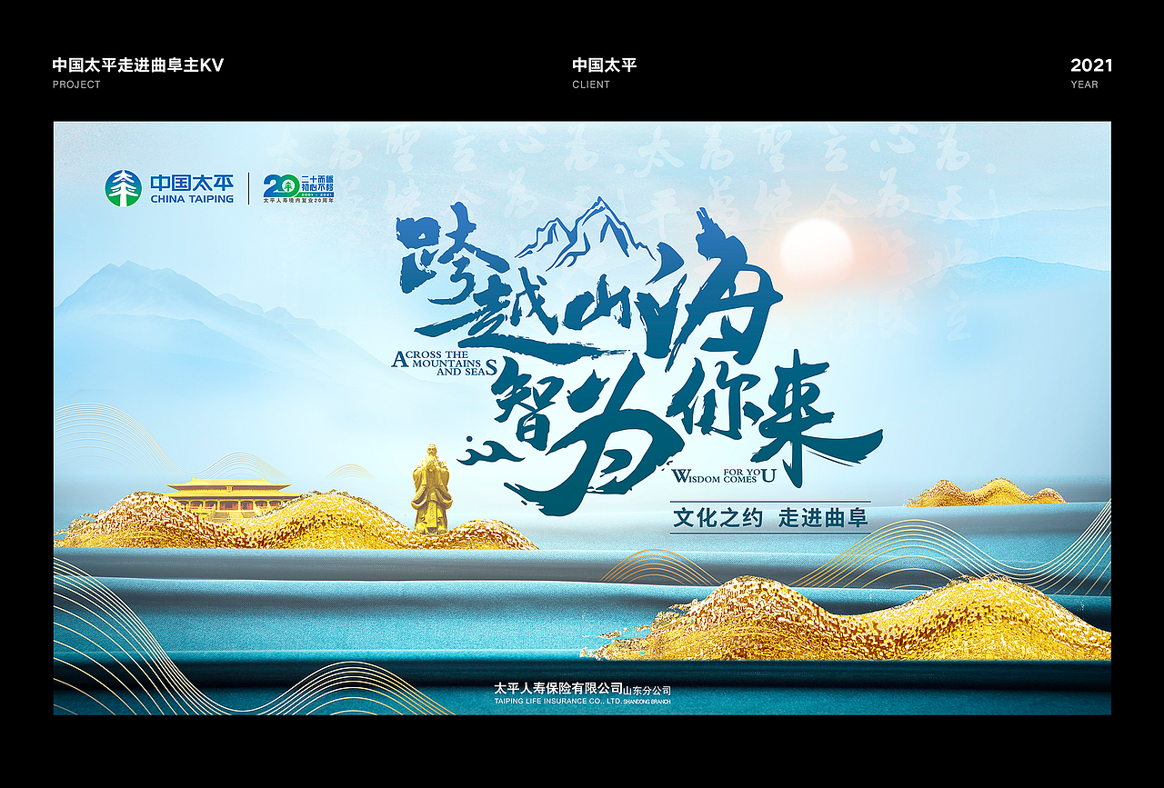 2021年度个人作品合集（图ZMjg4MTAzMjky） - 其他平面 - 站酷设计师sunjiar原创素材 - 站酷ZCOOL
