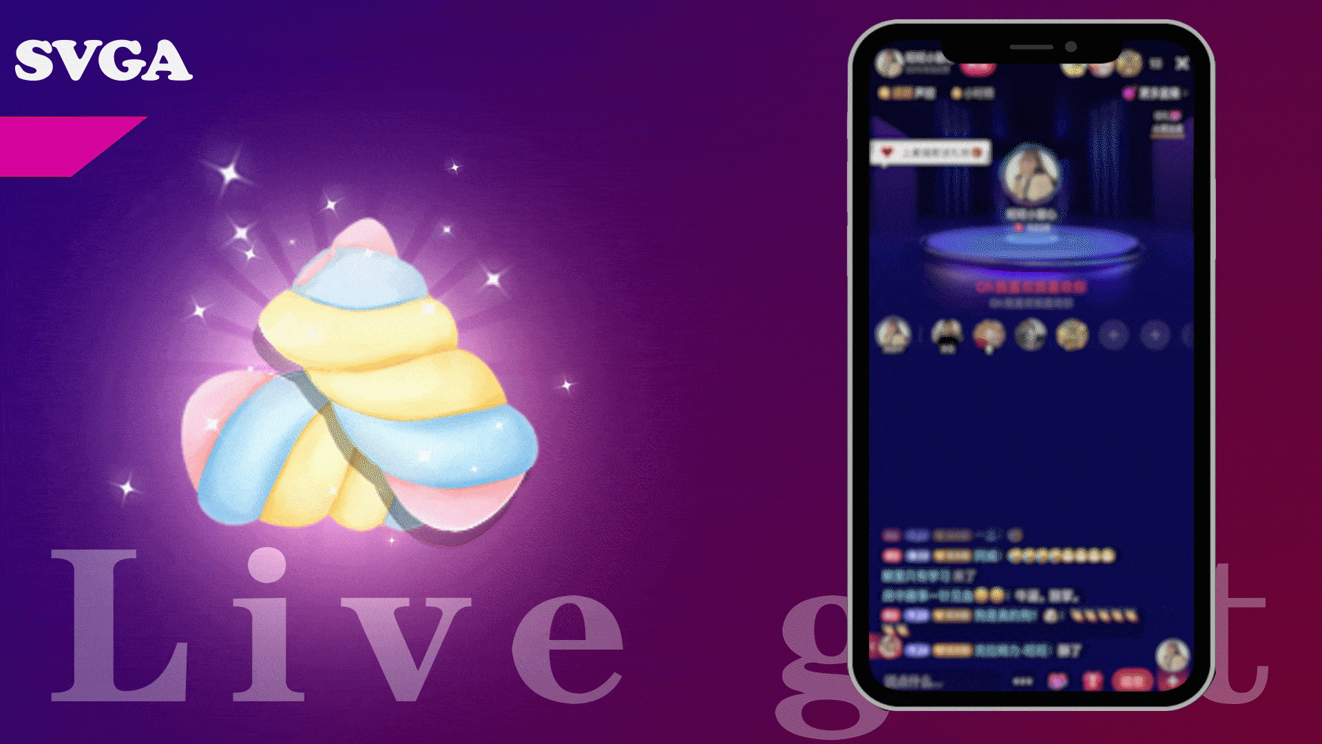 直播礼物动效温暖色系svga/mp4（图ZMjkxMDMwNjQ4） - 动效设计 - 站酷设计师枫子子原创素材 - 站酷ZCOOL