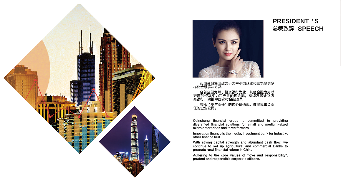 金融画册（图ZMTAxNjAxOTk2） - 书籍/画册 - 站酷设计师带刺的红玫瑰原创素材 - 站酷ZCOOL