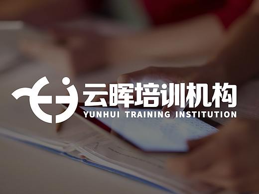 云晖教育培训机构LOGO