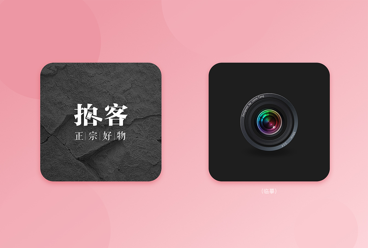 我的作品集（图ZMTA2NjYyOTYw） - 其他网页 - 站酷设计师逆旅之梦原创素材 - 站酷ZCOOL