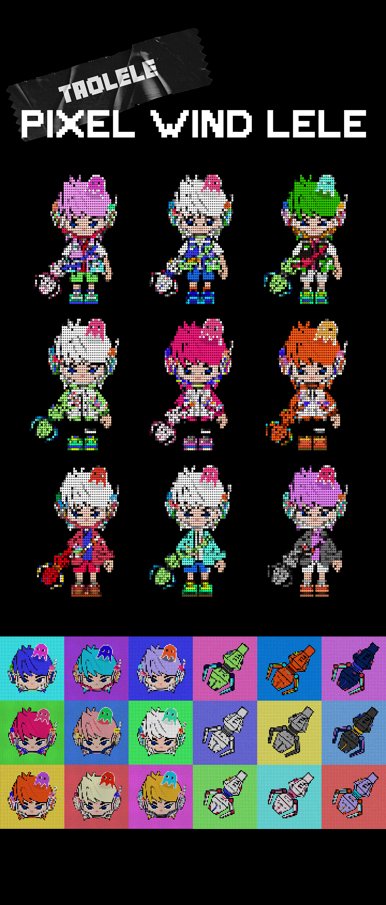 电玩城 IP《淘乐乐的奇妙之旅》（图ZMjk0ODE4MjY4） - IP形象 - 站酷设计师英杰仔原创素材 - 站酷ZCOOL