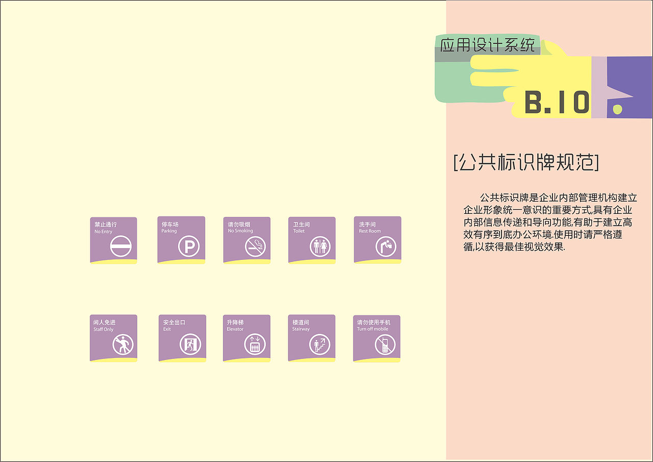 学霸网VI设计（图ZOTI0MjMyMjQ=） - 品牌 - 站酷设计师fin2c原创素材 - 站酷ZCOOL
