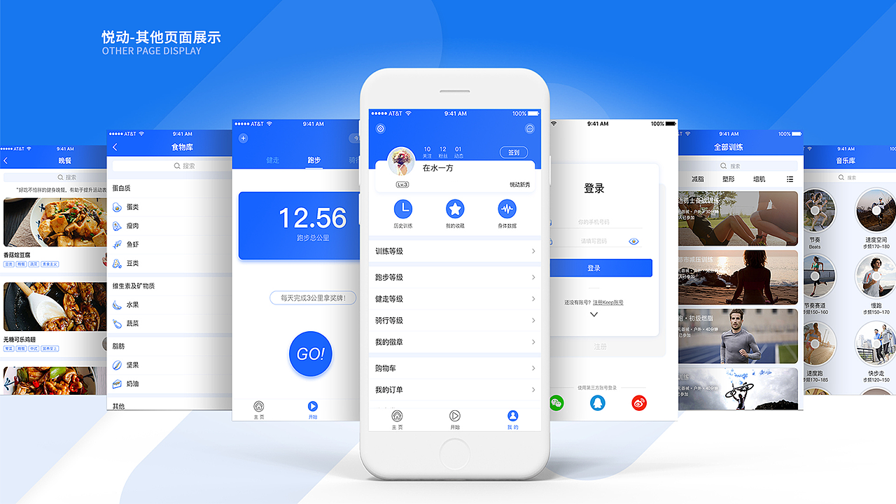 个人作品集简历（图ZMTcwMzgzNDQw） - 其他UI - 站酷设计师SJ_四叶草原创素材 - 站酷ZCOOL