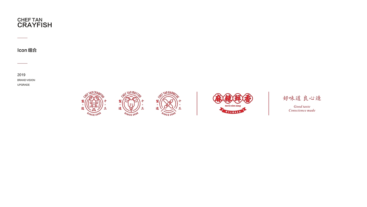 谭十三品牌全案升级----善禾#穿衣研究所#（图ZMjAyMjA0NjYw） - 品牌 - 站酷设计师善禾穿衣研究所原创素材 - 站酷ZCOOL