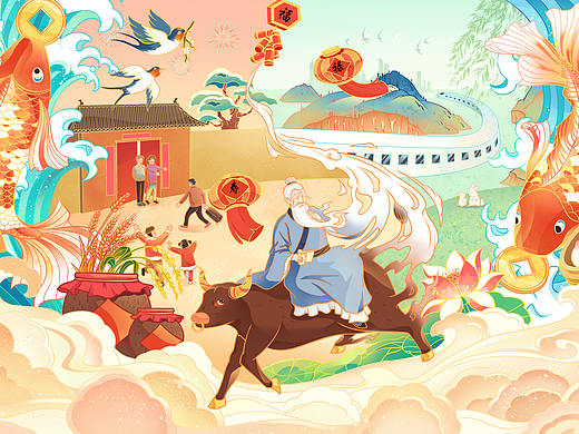 迎接2021年，牛转钱坤