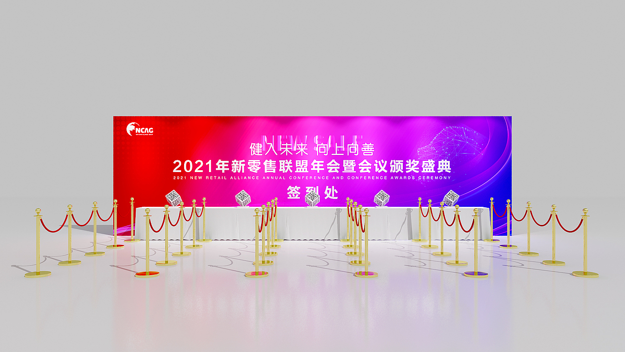 年会（图ZMjM5Mzc1OTQw） - 其他三维 - 站酷设计师弋粜鱼原创素材 - 站酷ZCOOL