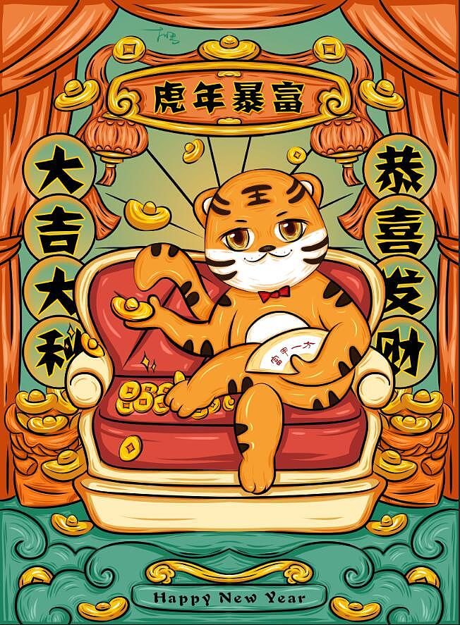 clarins天然好"食"肌#小贝的美味大餐虎年老虎卡通形象2022年可爱卡通