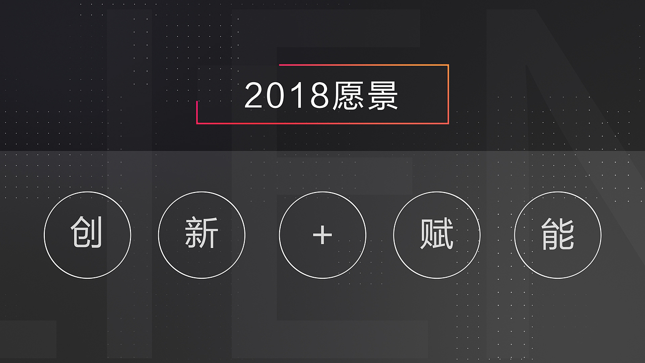 2017—2018年度述职报告