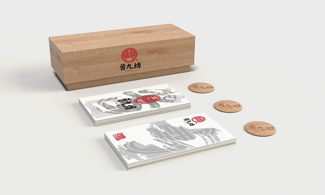 酱九坊品牌logo设计（图ZMjEyMDc3NDY4） - 品牌 - 站酷设计师吃丸子的煎蛋原创素材 - 站酷ZCOOL
