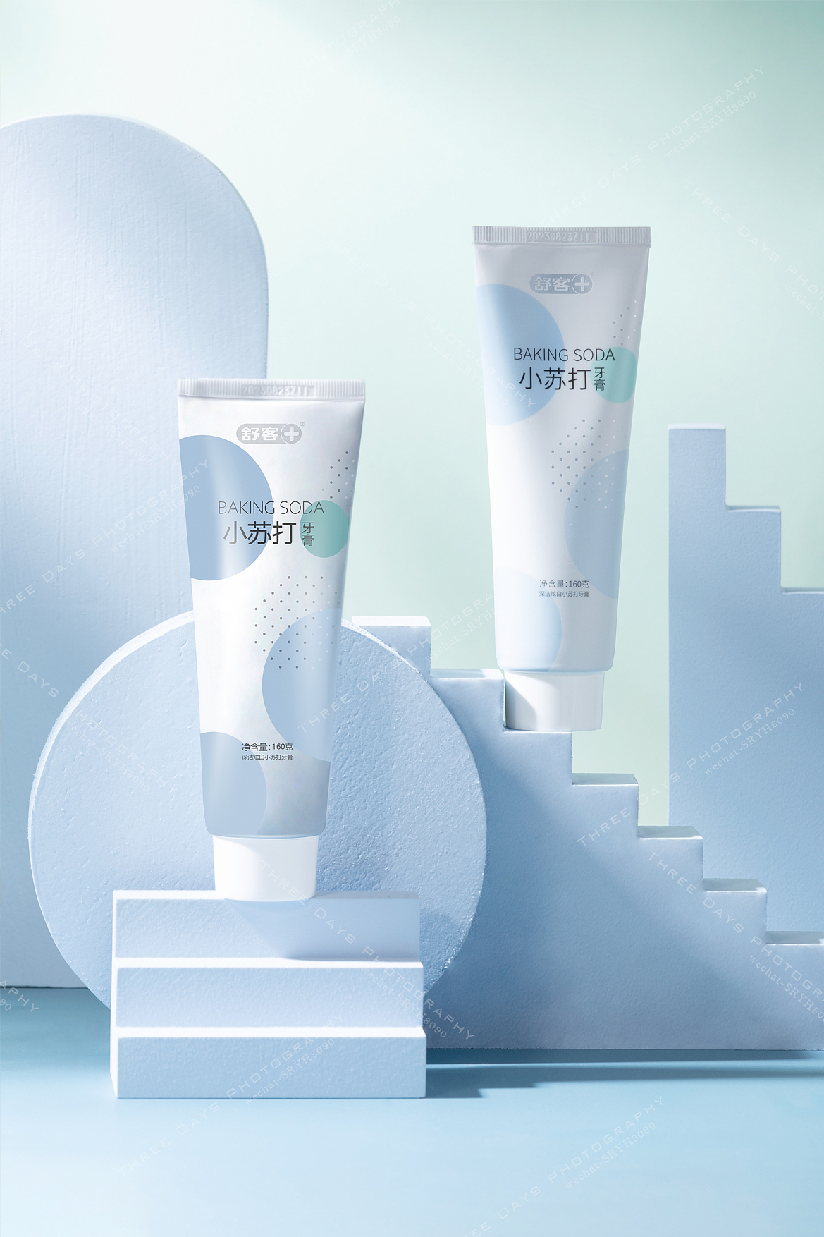 牙膏|笑容最抢眼（图ZMjM3ODU1MjY0） - 产品摄影 - 站酷设计师叁日印画原创素材 - 站酷ZCOOL