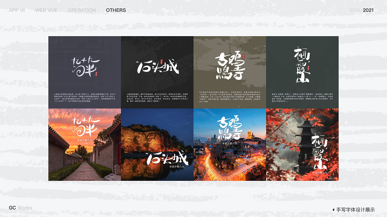 在苏宁的那一年(图ZMjQ5ODU4NTIw) - 其他UI - 站酷设计师GCwork原创素材 - 站酷ZCOOL