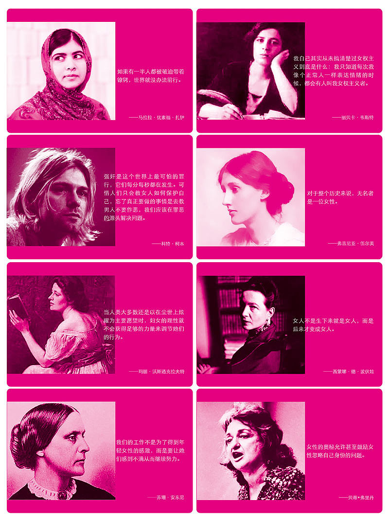 vi(女权之声)毕业设计（图ZNDIzMDE4MTI=） - 包装 - 站酷设计师moxiaobin原创素材 - 站酷ZCOOL