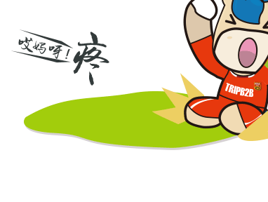 马小帅国足系列GIF