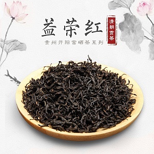 益荣茶叶整店策划设计（图ZNzY0NzUwNDg=） - 电商 - 站酷设计师行悟设计原创素材 - 站酷ZCOOL