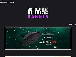 banner作品集