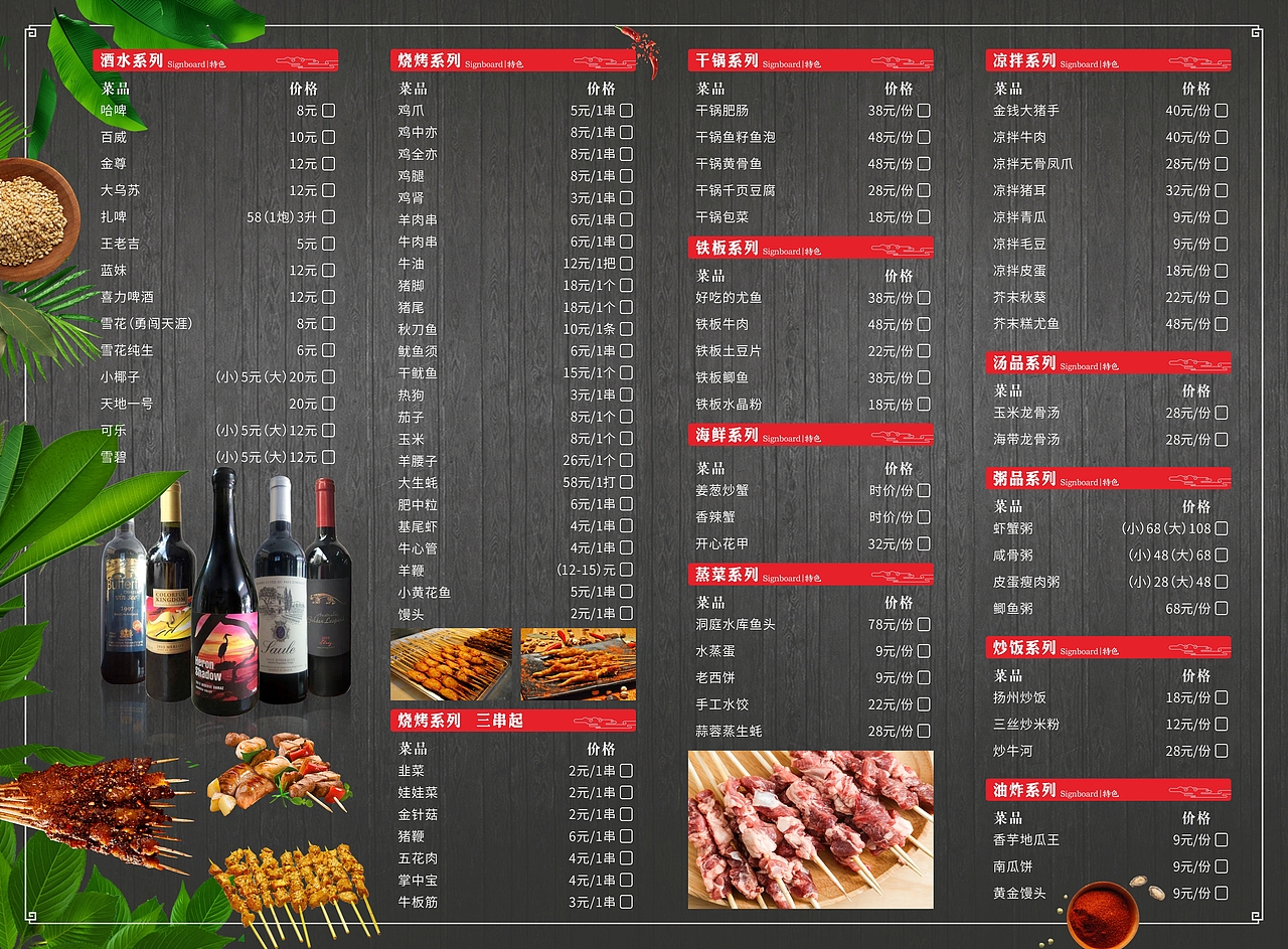 小龙虾 DM单页（图ZMjE4NDI5MjEy） - 海报 - 站酷设计师小陈彡原创素材 - 站酷ZCOOL
