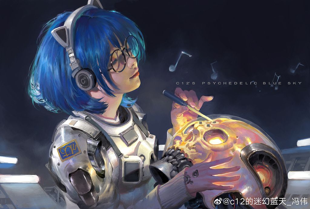 元素动力冯伟c12的迷幻蓝天宇航员少女系列