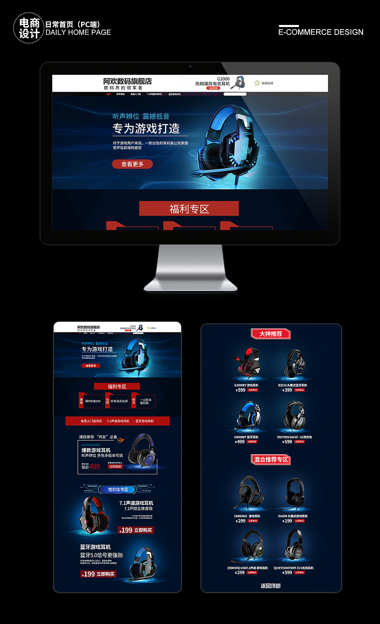 作品集（图ZMjkzNjExNTM2） - 海报 - 站酷设计师吼吼呀原创素材 - 站酷ZCOOL