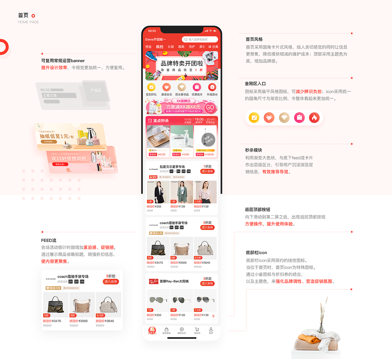2019-2020作品集（图ZMTkzNTE2NjEy） - APP界面 - 站酷设计师请问有事吗原创素材 - 站酷ZCOOL