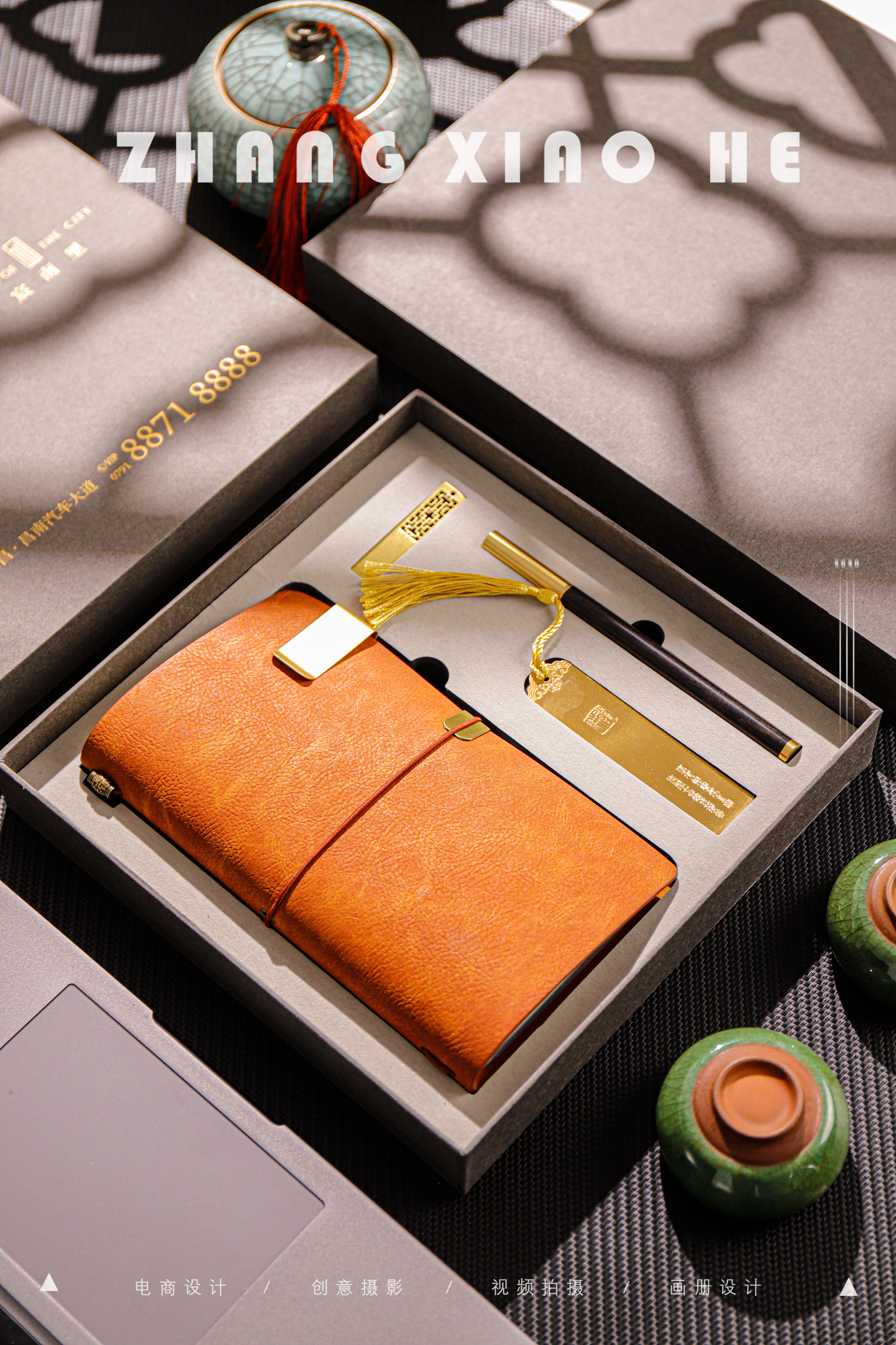 文创礼盒摄影