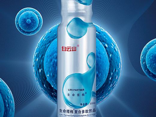品牌推广海报