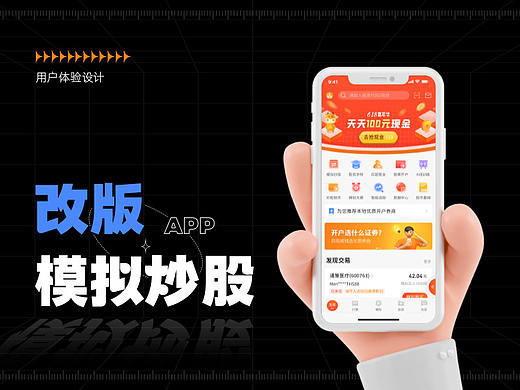【项目复盘】APP首页改版（个人主页-ZNTI1MDgzNjA=） - APP界面 - 站酷设计师抹茶配香草原创素材 - 站酷ZCOOL