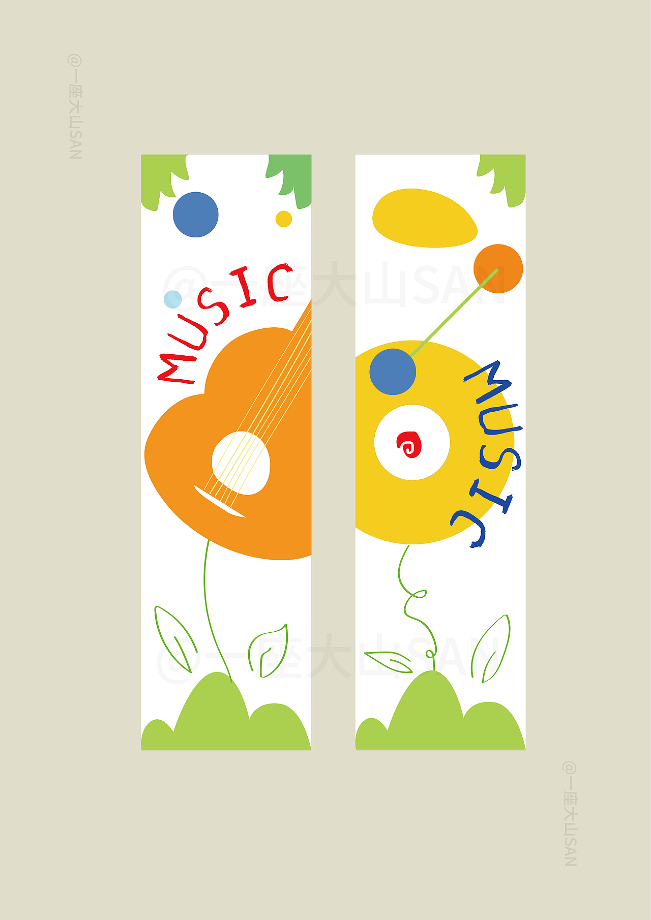 活动舞台主视觉+延展促销海报