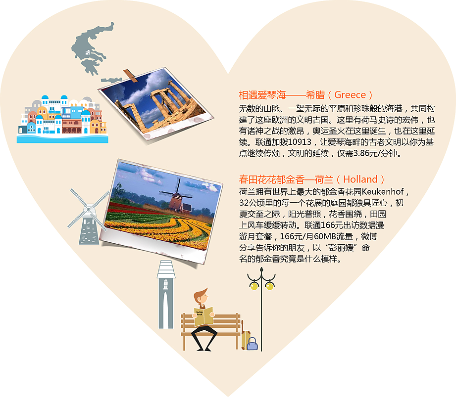 1（图ZMjc1Nzk4MTI=） - 宣传物料 - 站酷设计师389919739原创素材 - 站酷ZCOOL