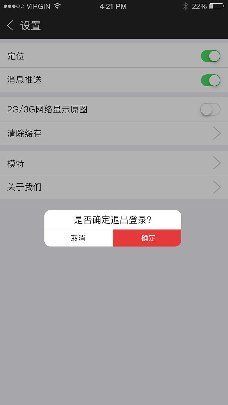零度电商（图ZOTM4MTUyMjg=） - 软件界面 - 站酷设计师Helen丶原创素材 - 站酷ZCOOL