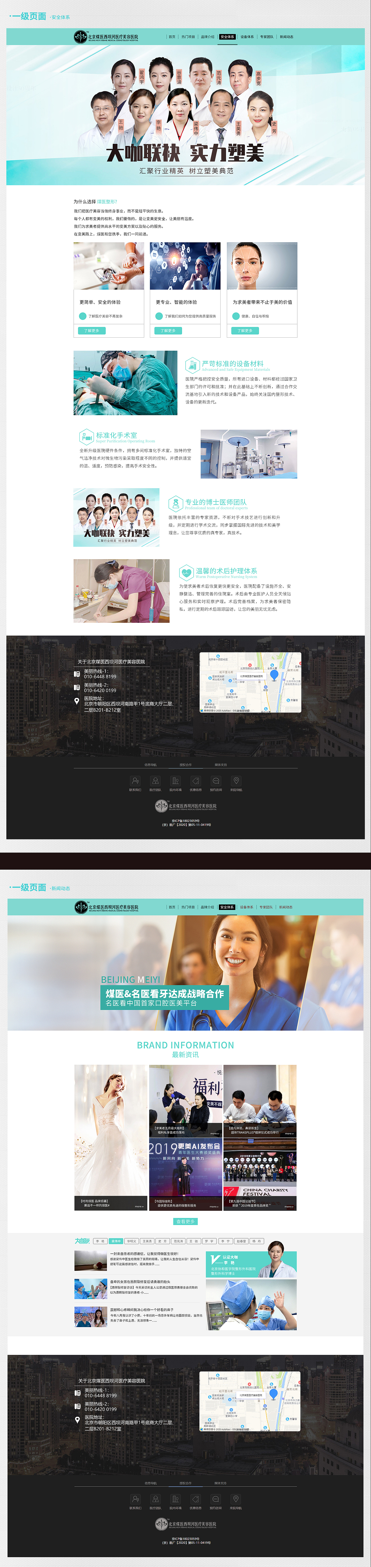 作品集（图ZMjEzODIwMDUy） - 个人网站 - 站酷设计师柚子Az原创素材 - 站酷ZCOOL