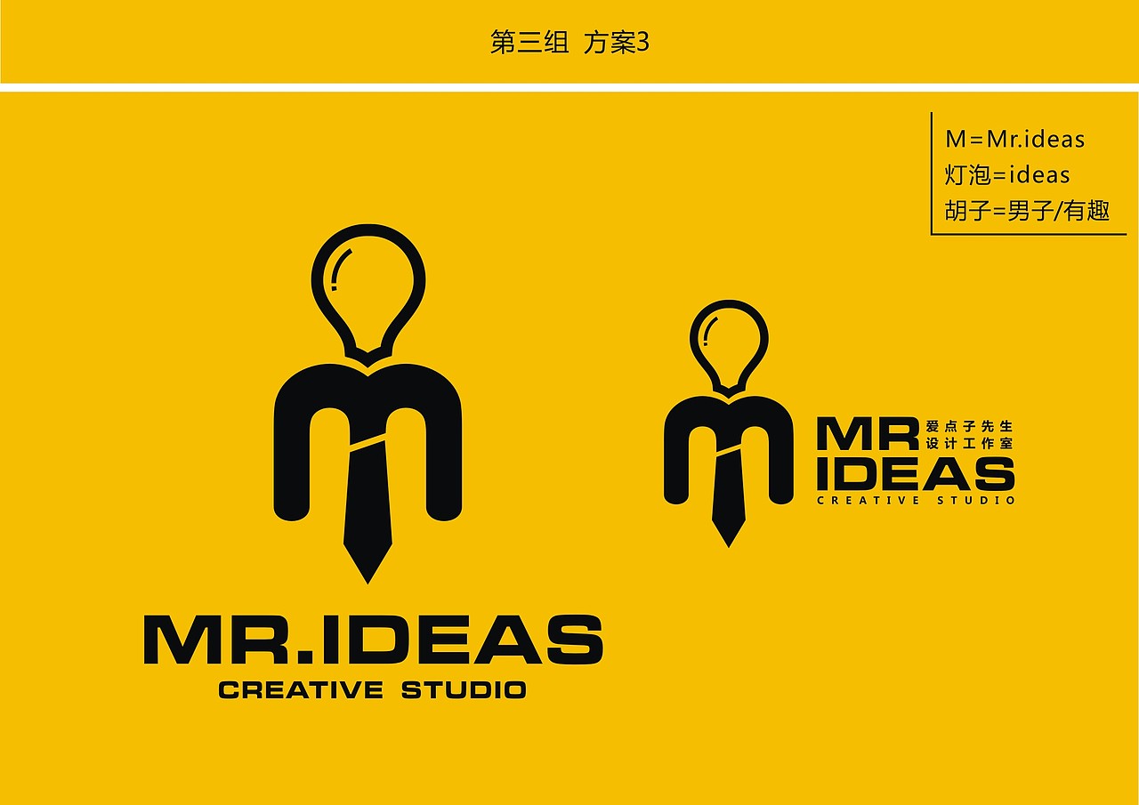 “MR.IDEAS 爱点子先生 创意工作室” 标志设计(图ZNTM2ODE4NA==) - Logo - 站酷设计师伏食FOUNGSEE原创素材 - 站酷ZCOOL