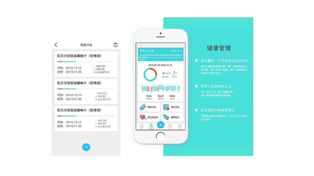 近3个月作品锦集