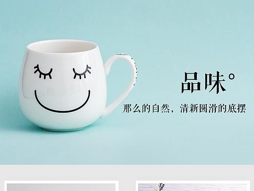 电商-移动端首页-茶具