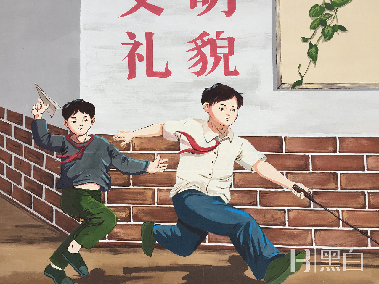 那年那班主题餐厅墙绘作品