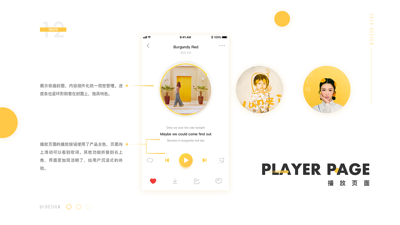 个人作品集（图ZMTkzNDk4NjAw） - APP界面 - 站酷设计师不炒鱿瑜原创素材 - 站酷ZCOOL