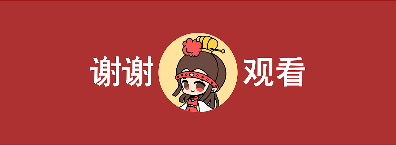 红楼新梦|红楼人物IP设计（图ZMzA2OTMwODI0） - 商业插画 - 站酷设计师施图卡555原创素材 - 站酷ZCOOL