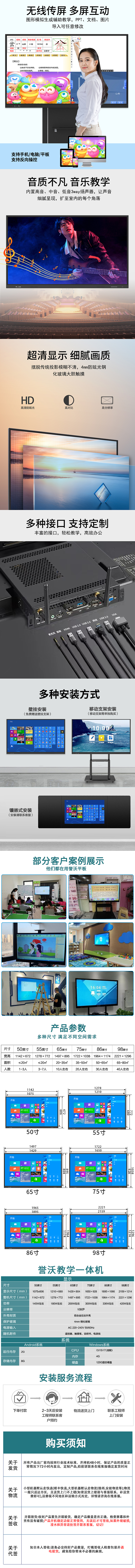 智慧教学（图ZMzE3NjQwMTA4） - 电商 - 站酷设计师小小菁9原创素材 - 站酷ZCOOL