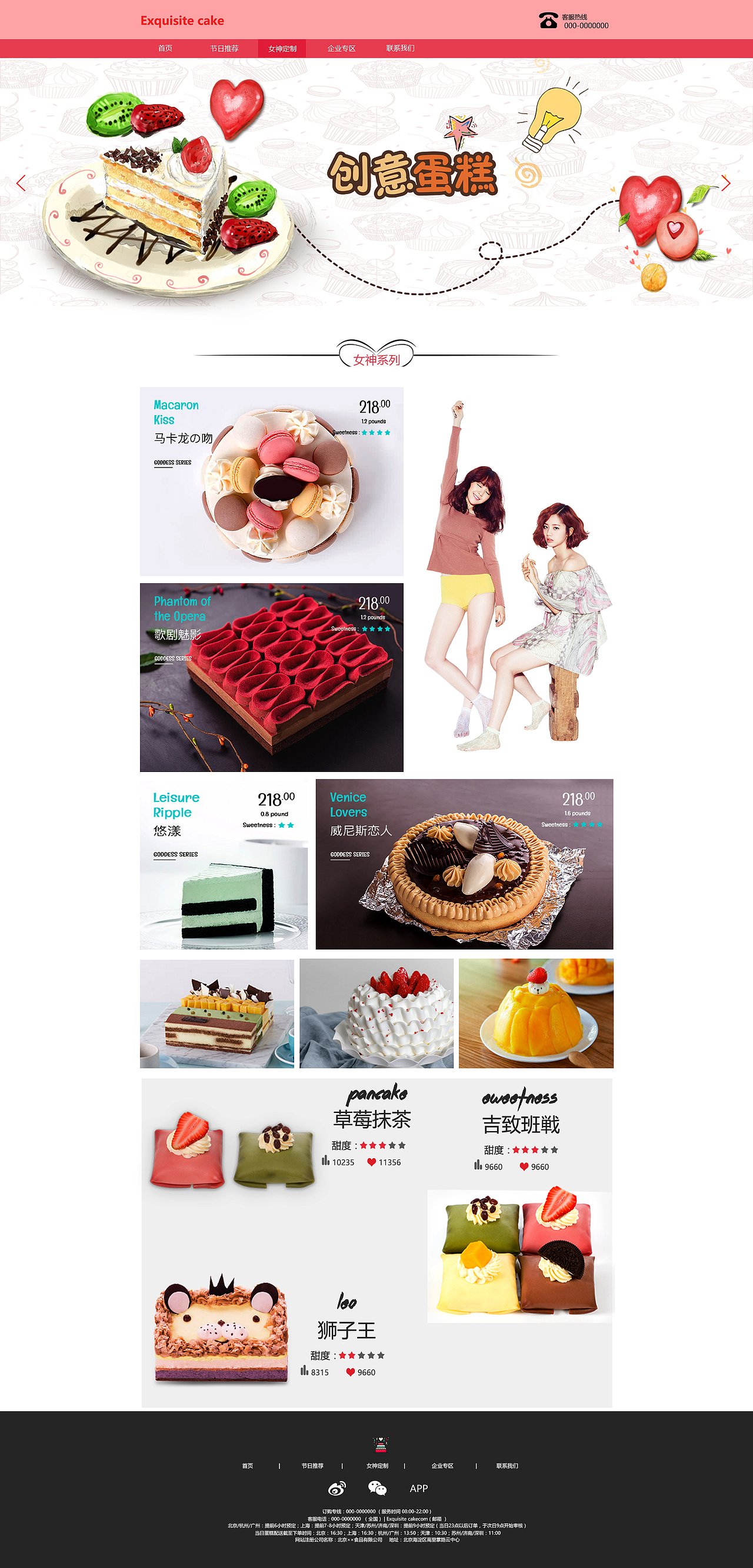 网站（图ZODg0MjkzNzI=） - 个人网站 - 站酷设计师V尚潮流原创素材 - 站酷ZCOOL