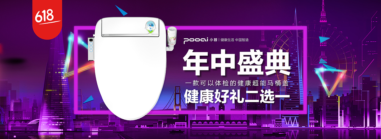 小普京东旗舰店banner（图ZMTQxNjUxNjM2） - 运营设计 - 站酷设计师黄学华原创素材 - 站酷ZCOOL