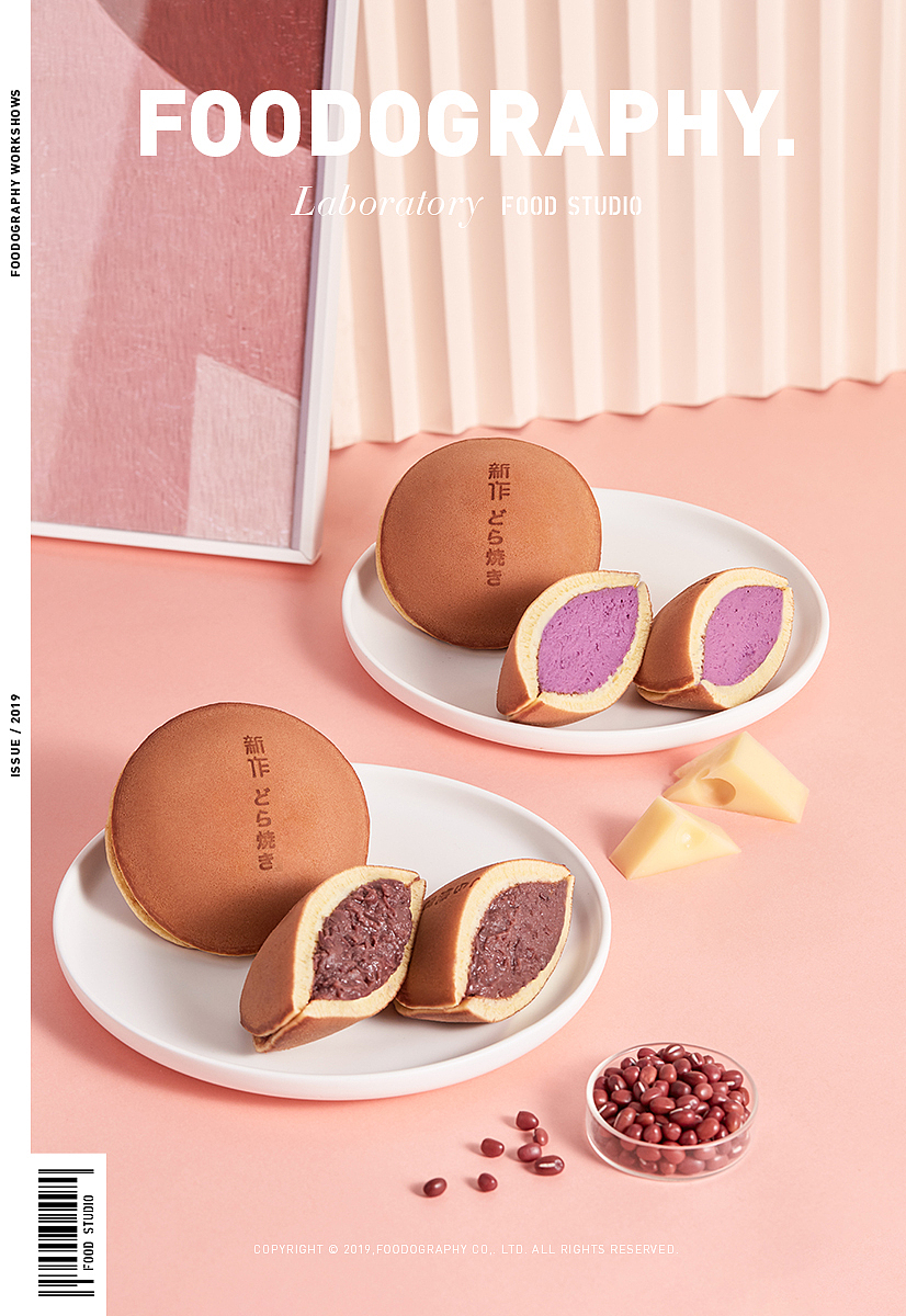 饮品摄影 | 新作之茶|foodography（图ZMTU3OTY5NTY0） - 产品摄影 - 站酷设计师Foodography原创素材 - 站酷ZCOOL