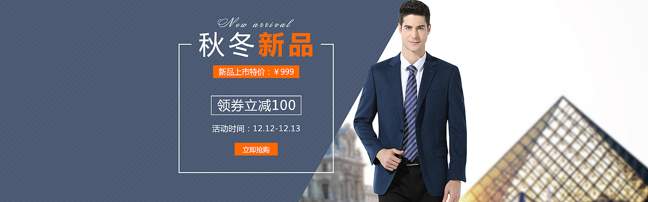 banner（图ZMTYzMjM3NjY0） - 海报 - 站酷设计师我有烈酒原创素材 - 站酷ZCOOL