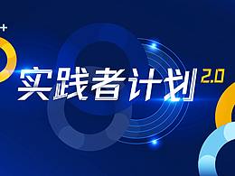 会议