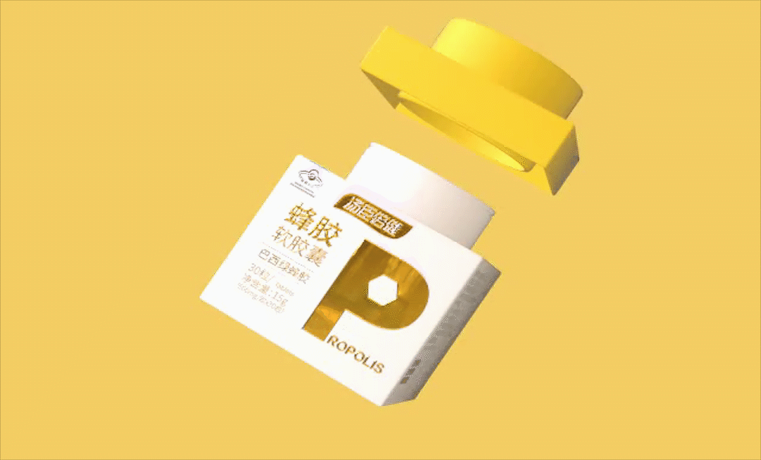汤臣倍健产品焕新设计大赛-参赛作品「单元」(图ZMjgzMTQ3MDMy) - 生活用品 - 站酷设计师章鱼船长原创素材 - 站酷ZCOOL