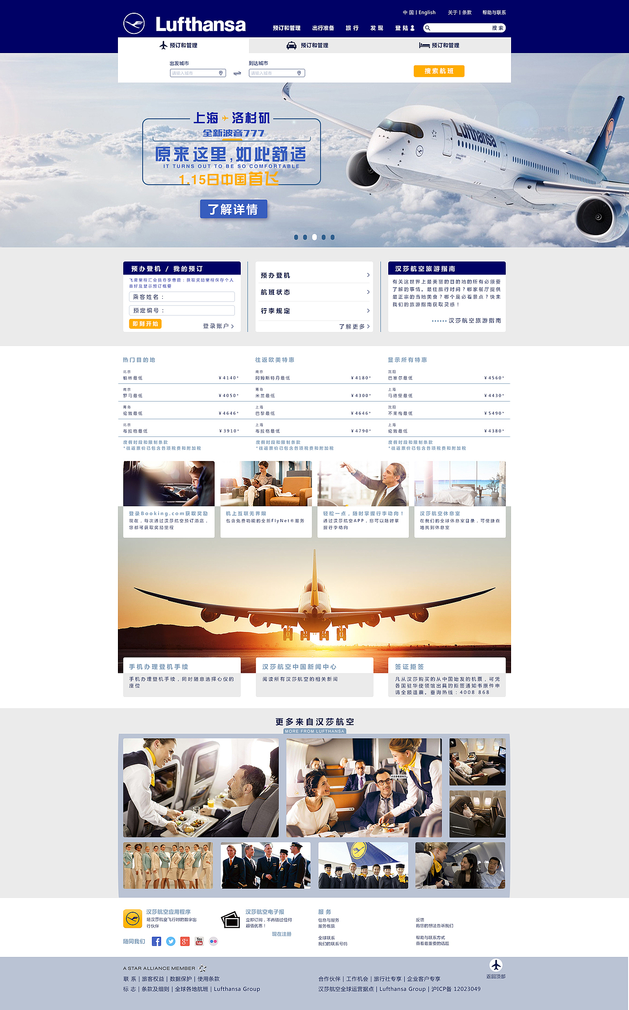 网页设计（图ZMTE0Nzg2OTg4） - 企业官网 - 站酷设计师摇一瑶原创素材 - 站酷ZCOOL